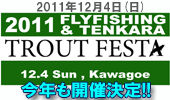 20111204_bunner[1]