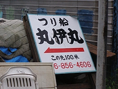 P7250024