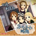 keion