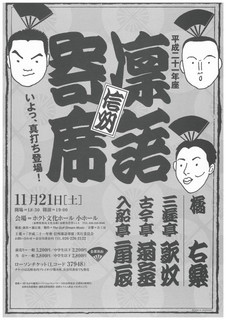 2009年11月2日0000