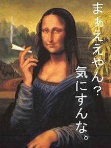 まぁええやん?気にすんな。