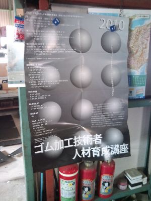 CA3D0720