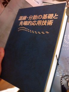 CA3D0639