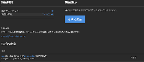 speed2