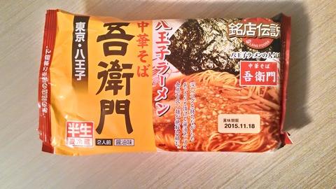 P_20151111_023613_HDR