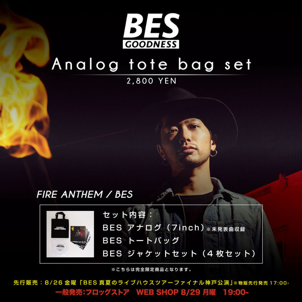 bes_7inc_pop 2