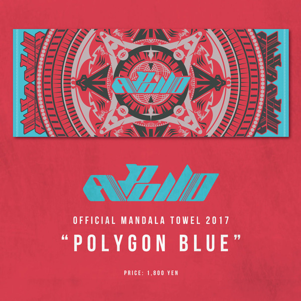 APOLLO_TOWEL_2017_CM_plygon_blue
