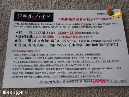 BlogPaint
