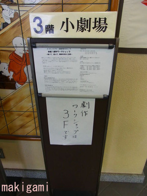 BlogPaint