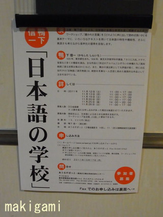 BlogPaint