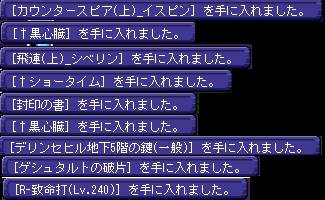 レア