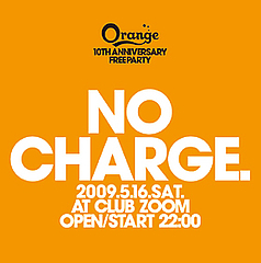 orange0905