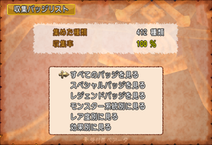 DQ10-185