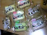 ちんすこう