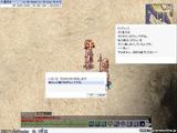 美しき姉弟愛…1