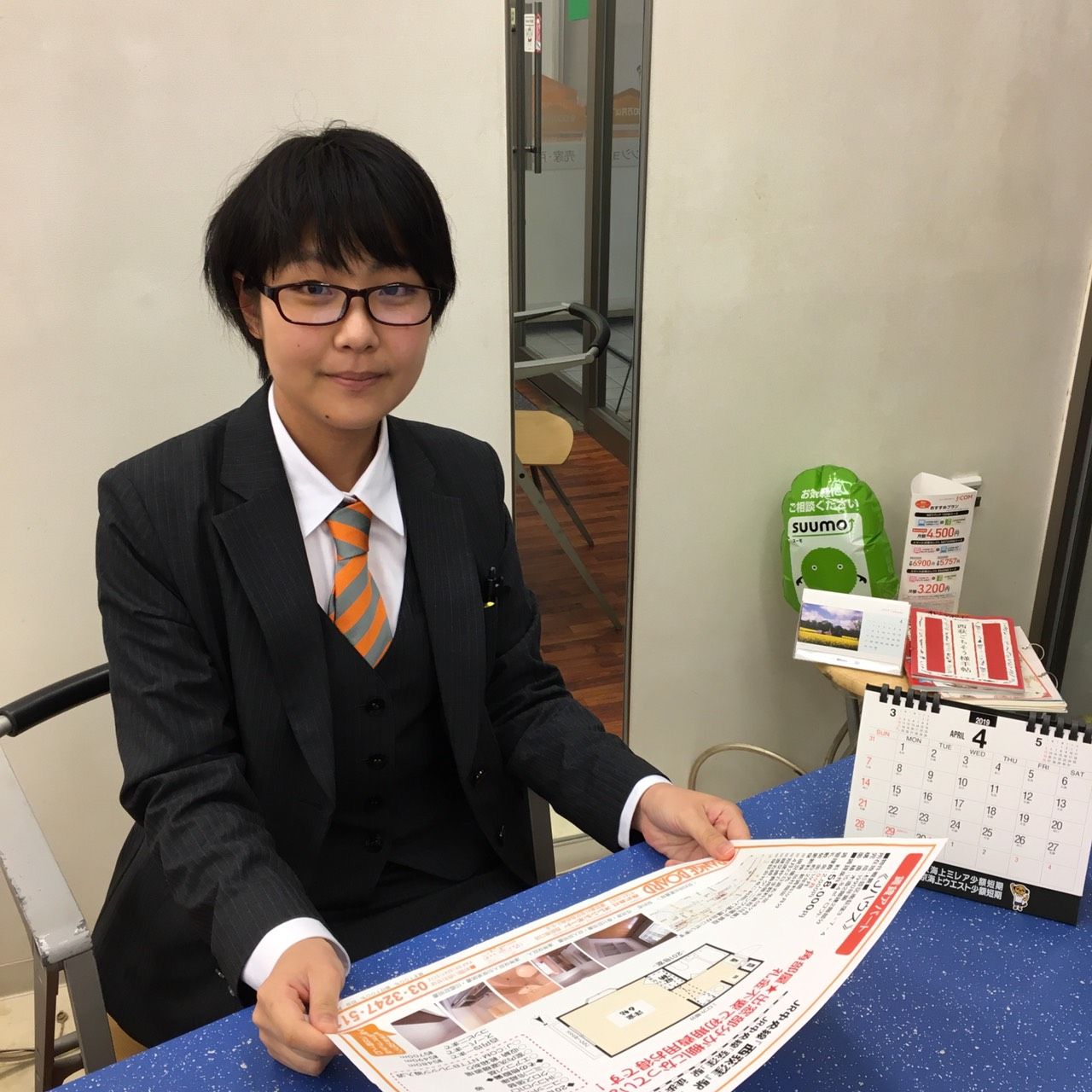 tanebayashi