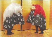 ししまい