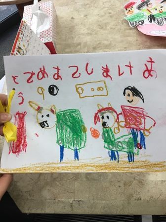 写真 2019-01-11 11 37 25