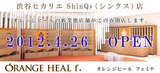 hikarie_bn