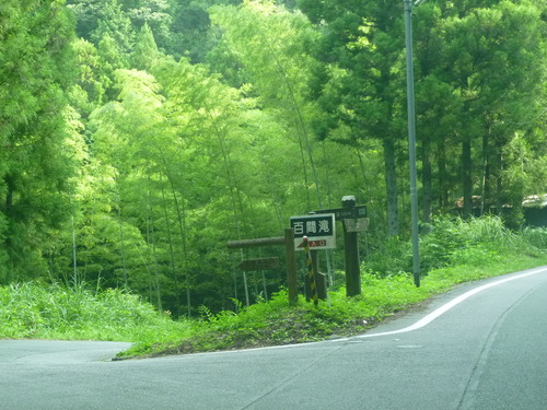 P1040654