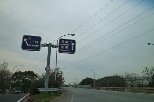 P1060613