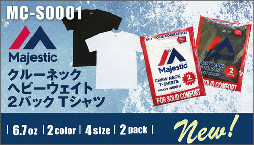 mail_MC-S0001