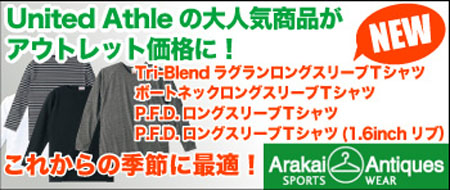 United AthleアウトレットロングスリーブTシャツ通販