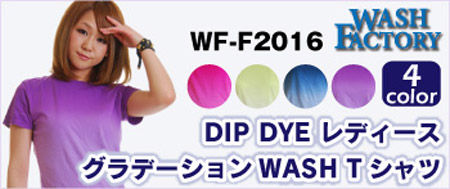 WASH FACTORY タイダイレディースシャツ通販