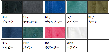 anvilピグメントキャップ激安通販卸販売