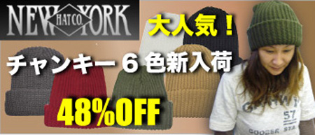 NEW YORK HAT チャンキー激安通販卸販売