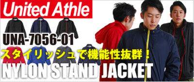 United Athleナイロンスタンドジャケット通販