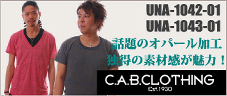 C.A.B.オパール加工メンズ無地Tシャツ通販