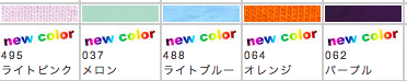United Athle パーカー新色