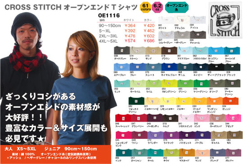 ヘビーウエイトTシャツ通販