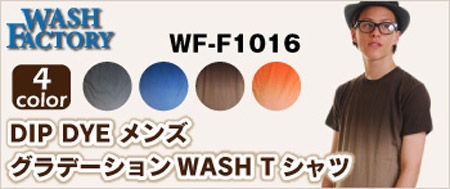 WASH FACTORY タイダイメンズTシャツ通販