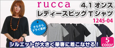 レディースビッグTシャツ通販激安