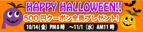 halloween_top