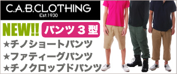 United Athle パンツ 通販