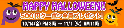 halloween_top
