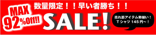 Tシャツ激安限定SALE