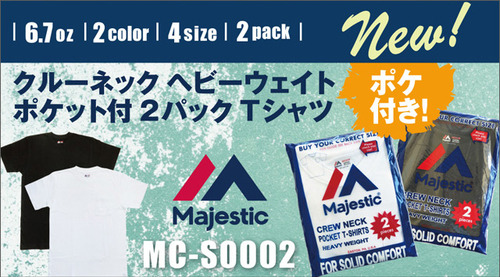mail_MC-S0002