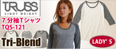 トライブレンド7分袖Tシャツ通販