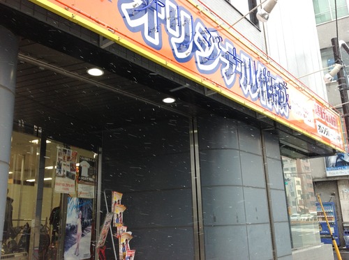 オレンジパーム事務所