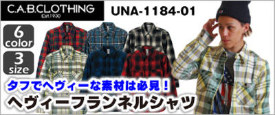 UNA-1184-01_banner