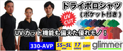 00330-AVP_banner