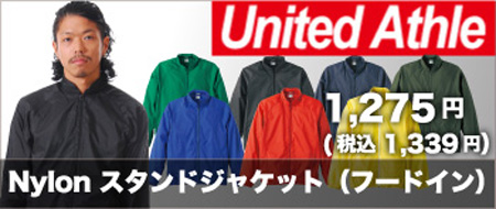United Athle ナイロンスタンドジャケットフードイン激安通販