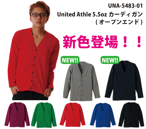 United Athleカーディガン通販