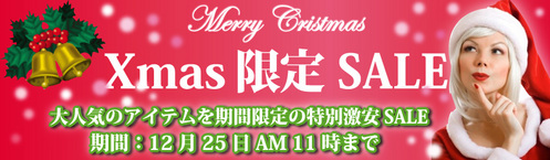 クリスマスT