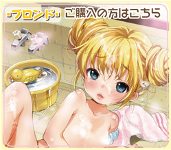 通販バナー4