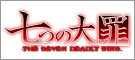 sevenlogo